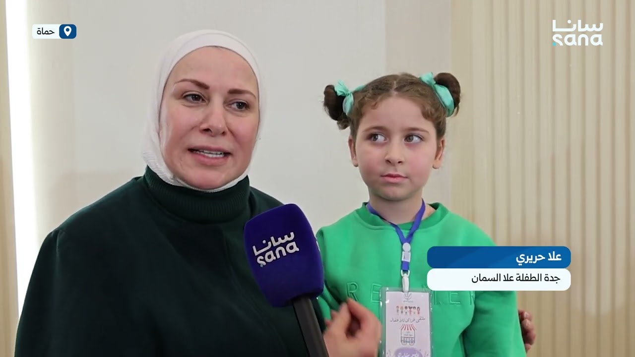 حماة تحتفي بلمّة الأجيال في 
