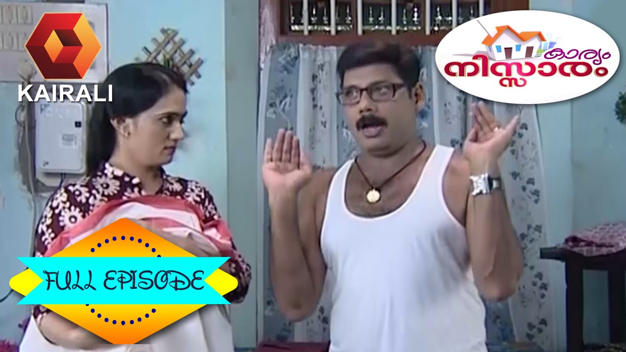 Karyam Nissaram: ഒരു കലാകാരന്റെ കഥ | 13th May 2015 | Full Episode