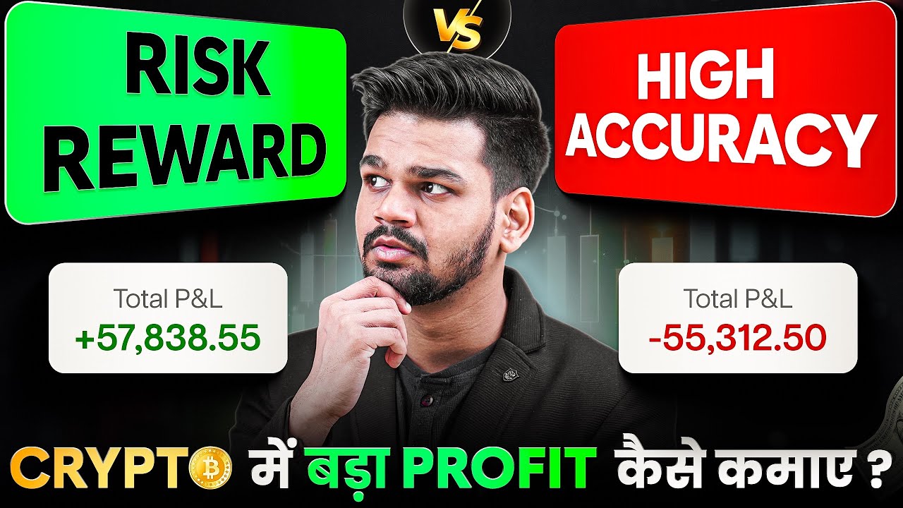 Crypto Trading मे Profitable कैसे बने - Risk Reward Vs Accuracy Game | Earn Money in Crypto Trading