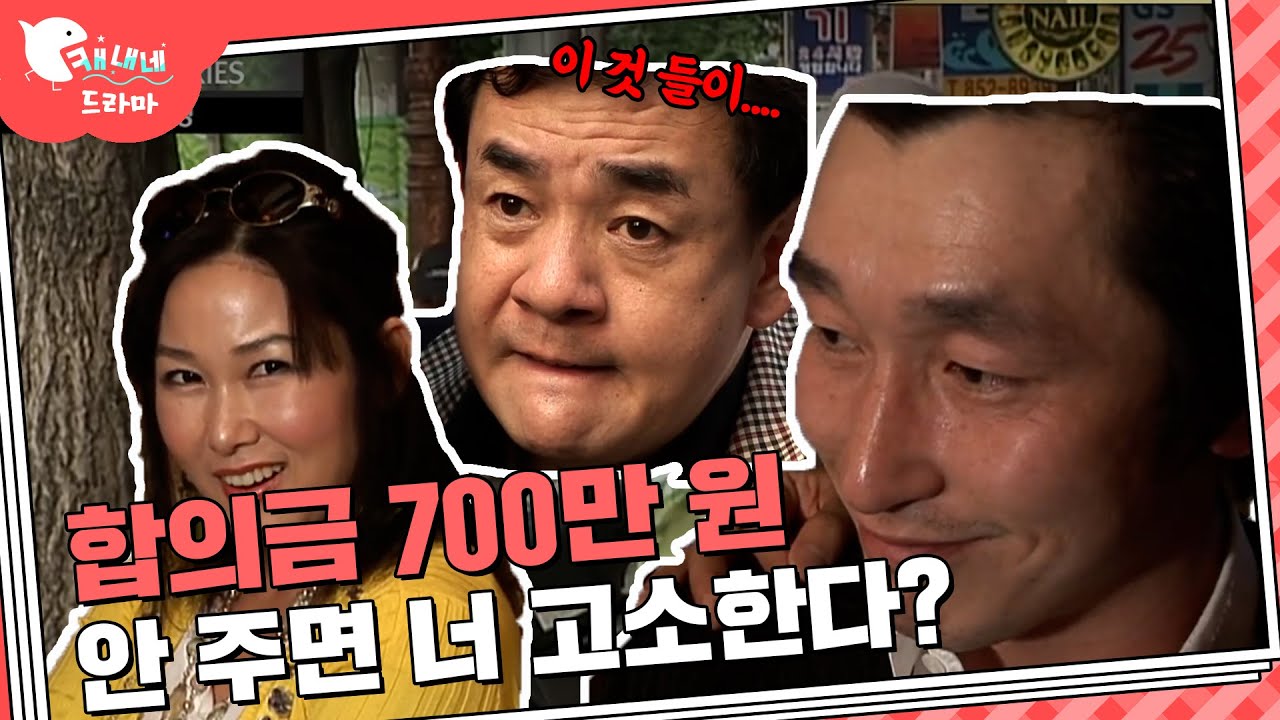 호스트바에서 만난 당신이 너무 좋아.. 우리 영원하자 / 하류인생 / 현장추적 싸이렌