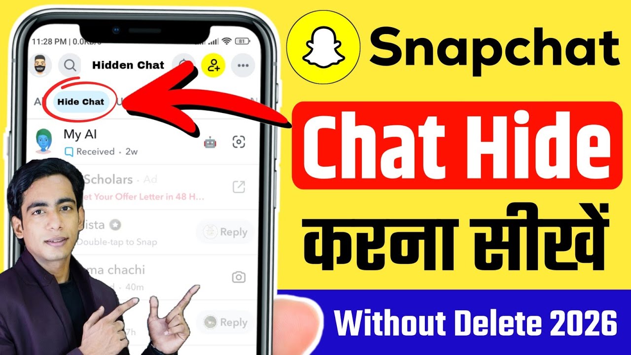 Snapchat chat hide kaise kare 2026 | How to hide snapchat chat | How to hide messages on snapchat