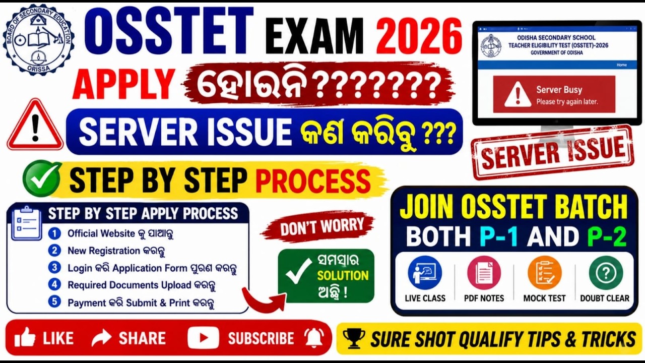 OSSTET Application 2026