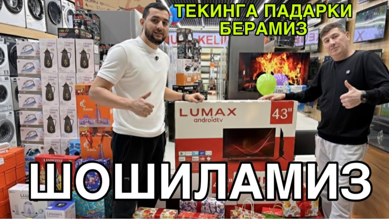 БУНАКАСИ ФАКАТ ЛИДЕРДА ФОЙДАЛАНИБ КОЛИНИНГ БУ СИЗ УЧУН ОБУНАЧИЛАР