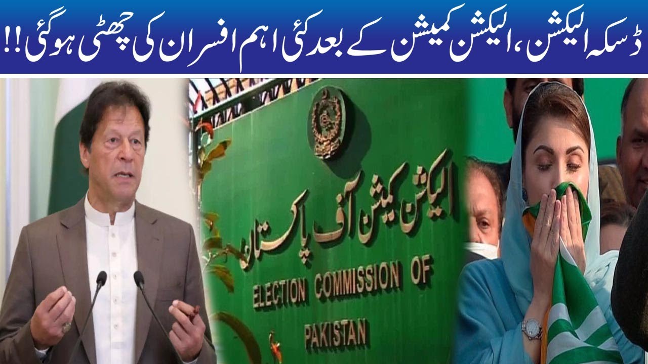 Controversial NA-75 Daska By-Election, Several Key Officials Suspended After ECP Decision