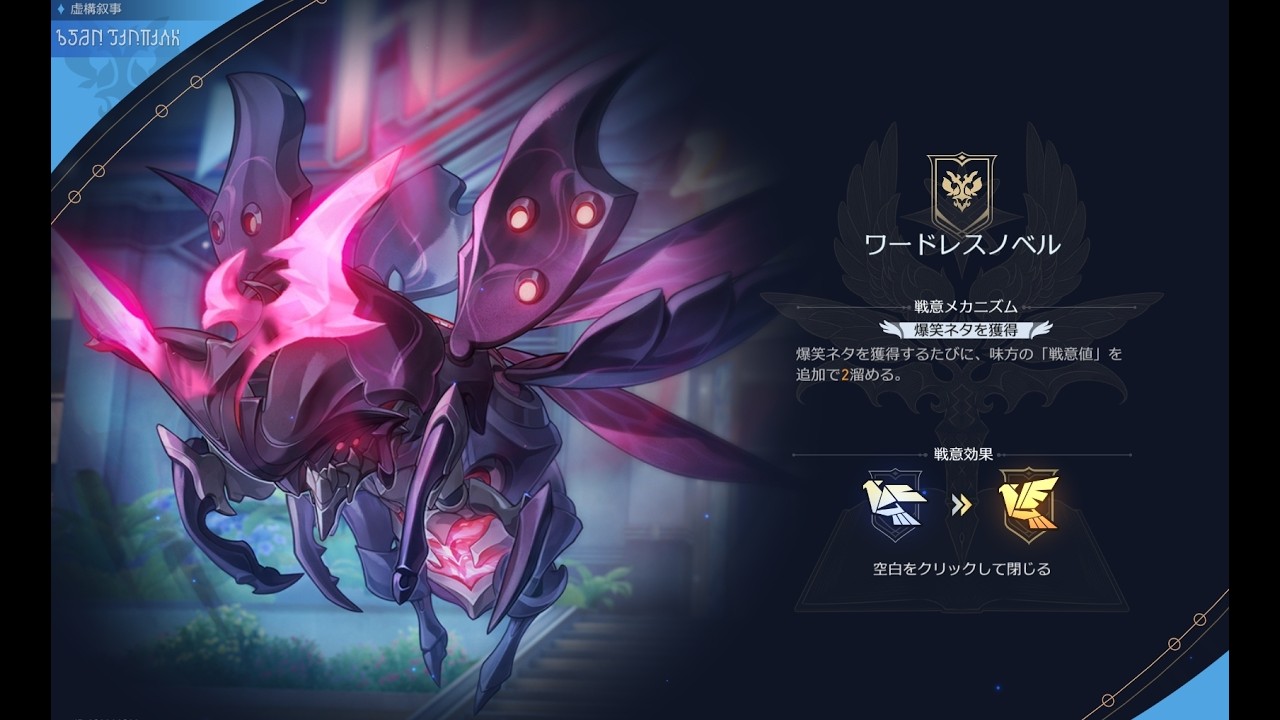 虚構叙事4/V4.0/8万PT/前.キャストリス2凸長夜月2凸キュレネ2凸ヒアンシー2凸後.アーチャー1凸爻光2凸花火2凸トリビー1凸/v4.0/ワードレスノベル/崩壊スターレイル