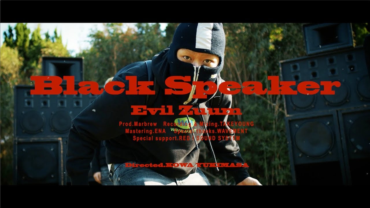 Evil Zuum - Black Speaker【Official Music Video】