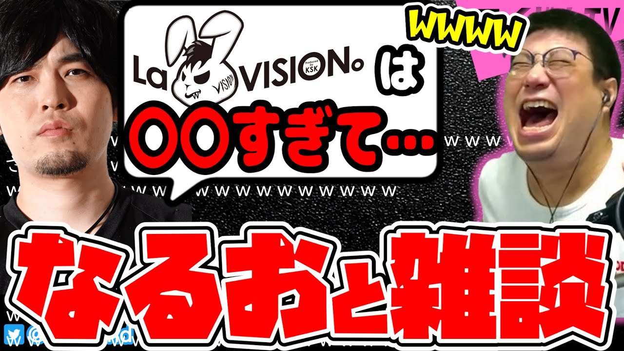 【こくじん雑談】本人のいないところでのKSKいじりが饒舌すぎるなるおとこく兄 雑談まとめ（2024/7/14）