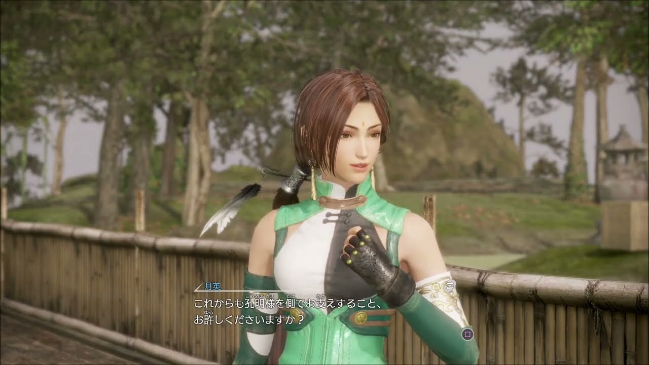 真・三國無双8【蜀・番外編】諸葛亮の妻・月英