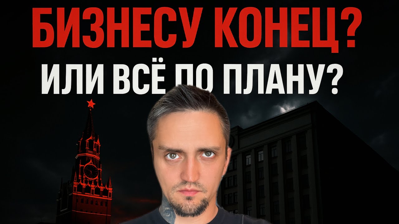 Лимиты режут, налоги растут — что теперь будет с ИП?