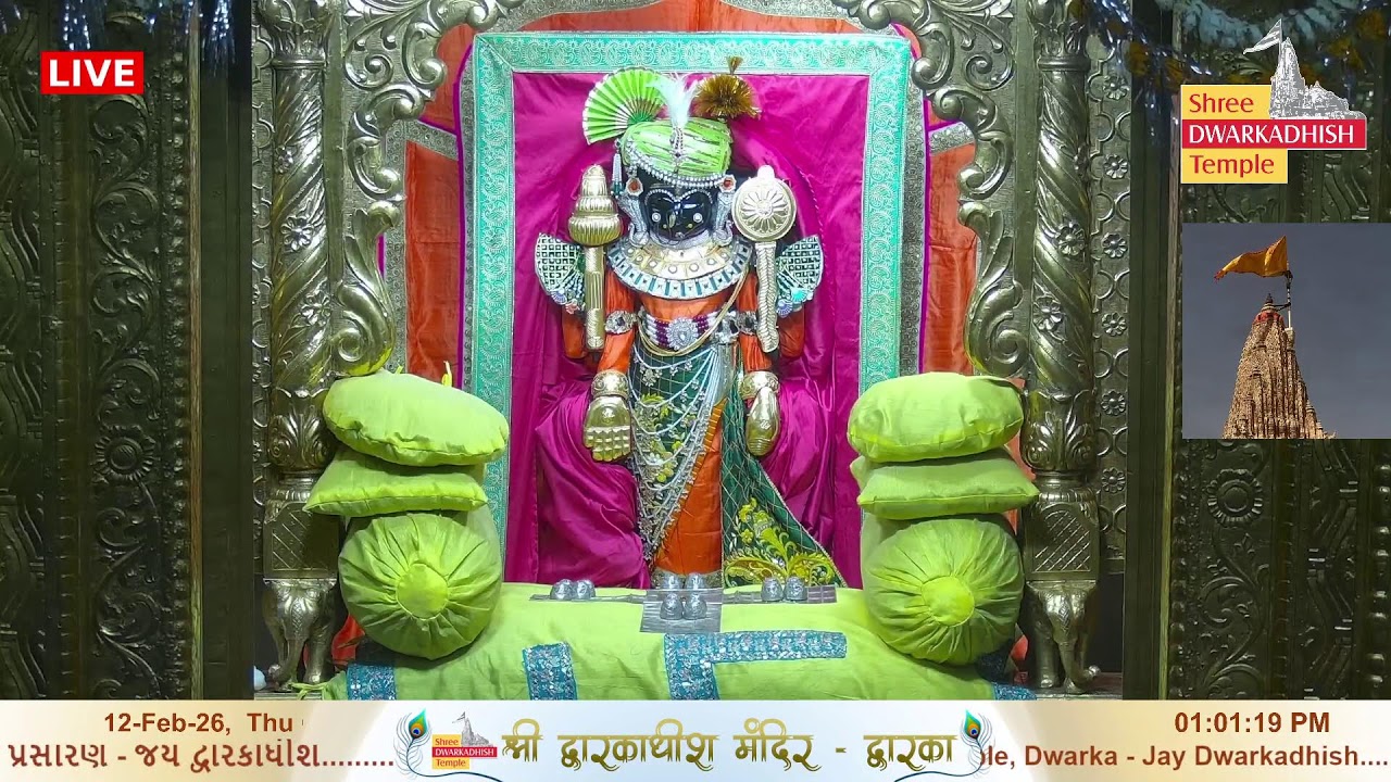 Shri Dwarkadhish Mandir
