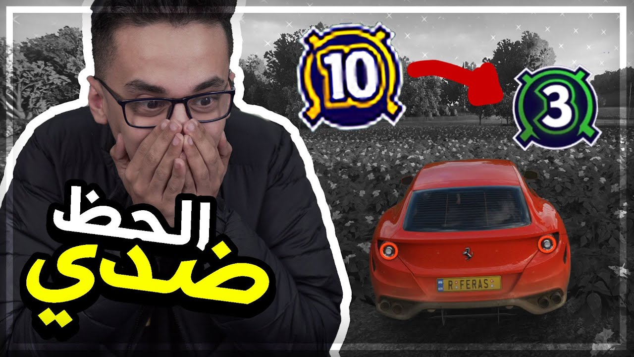 Forza Horizon 4 | اكثر تحدي يقهر ..خسرت اسرع سيارة