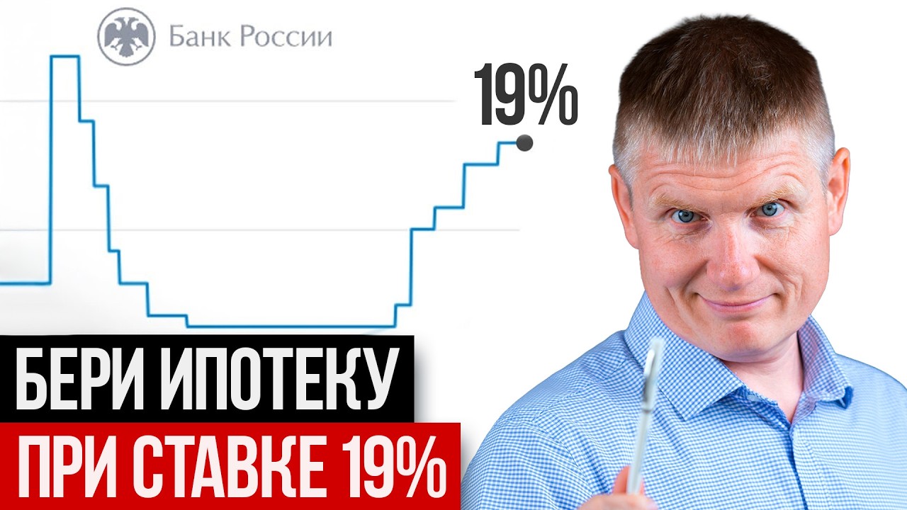 Ипотека растёт, вторичка оживает, новостройки буксуют. Суды защищают застройщиков, а цены идут вниз