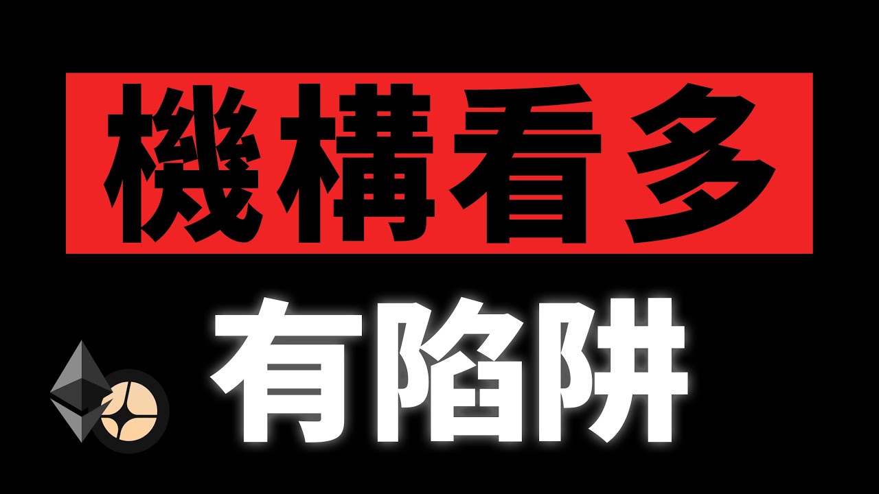 ETH跌至1900是陷阱還是黃金坑？Aster有機會丨2.12大漂亮的K線日記 丨  #ethereum  #ETH   #etf #altcoin  #以太坊