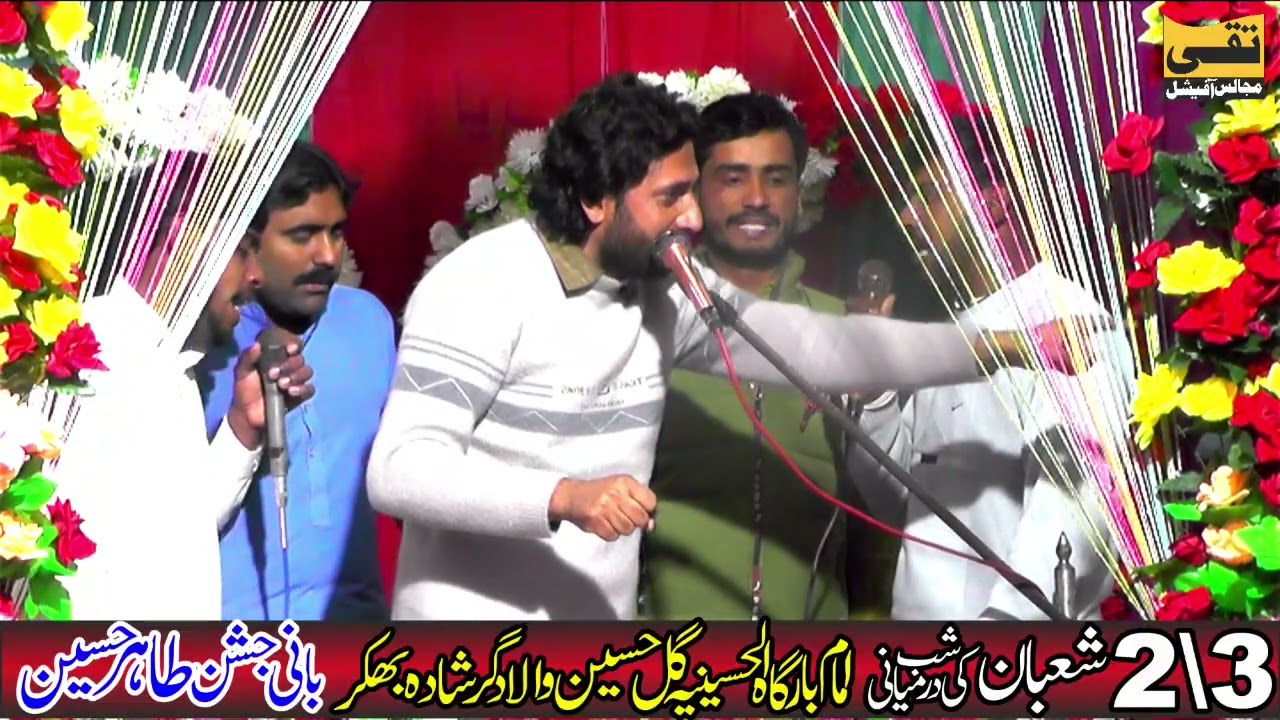 zakir javeed abbas jaffri !Taqi Majalis Official!