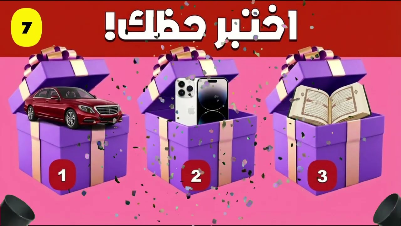 ألغاز صعبة للأذكياء فقط 🧠😎 ٪95 من الناس لايستطيعون حلها 🤯