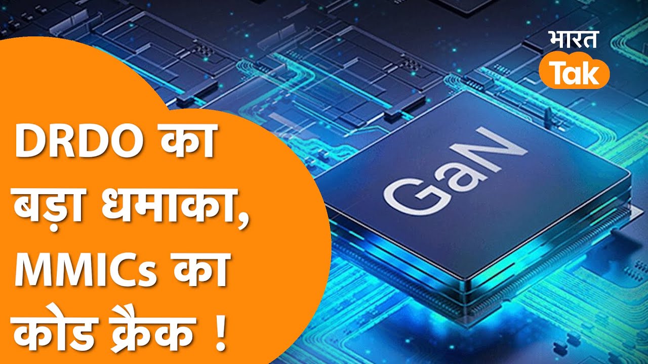 DRDO ने GaN MMIC किया क्रैक, Rafale डिनायल का जबरदस्त जवाब! India शामिल हुआ 6 देशों के एलीट क्लब में