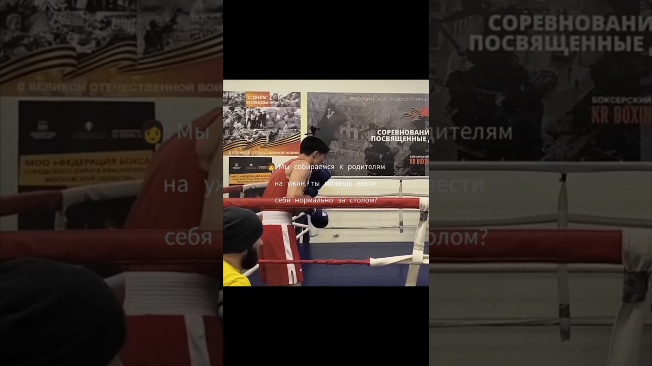 #NoBoxingNoLife #GreenHill #Everlast #ФедерацияБоксаРоссии #DIOR