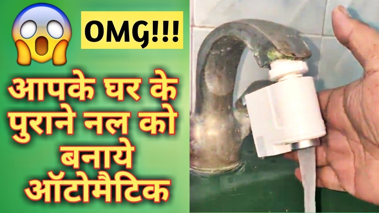 How to use Automatic Water Tap Sensor 👌 ( Hand sensing Water tap )