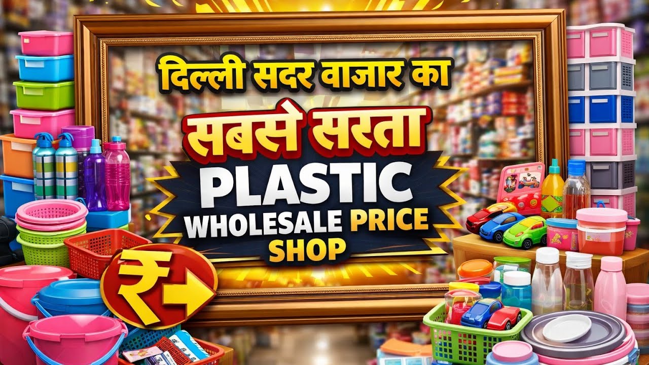 The Insane World of Delhi's Cheapest Plastic Items