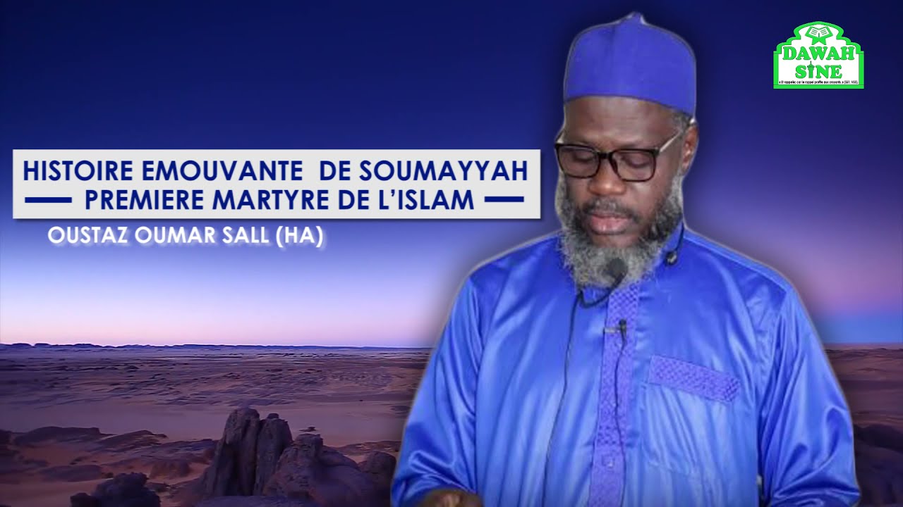 L’histoire de Soumayyah (première martyre de l’islam) || Oustaz Oumar SALL (HA)