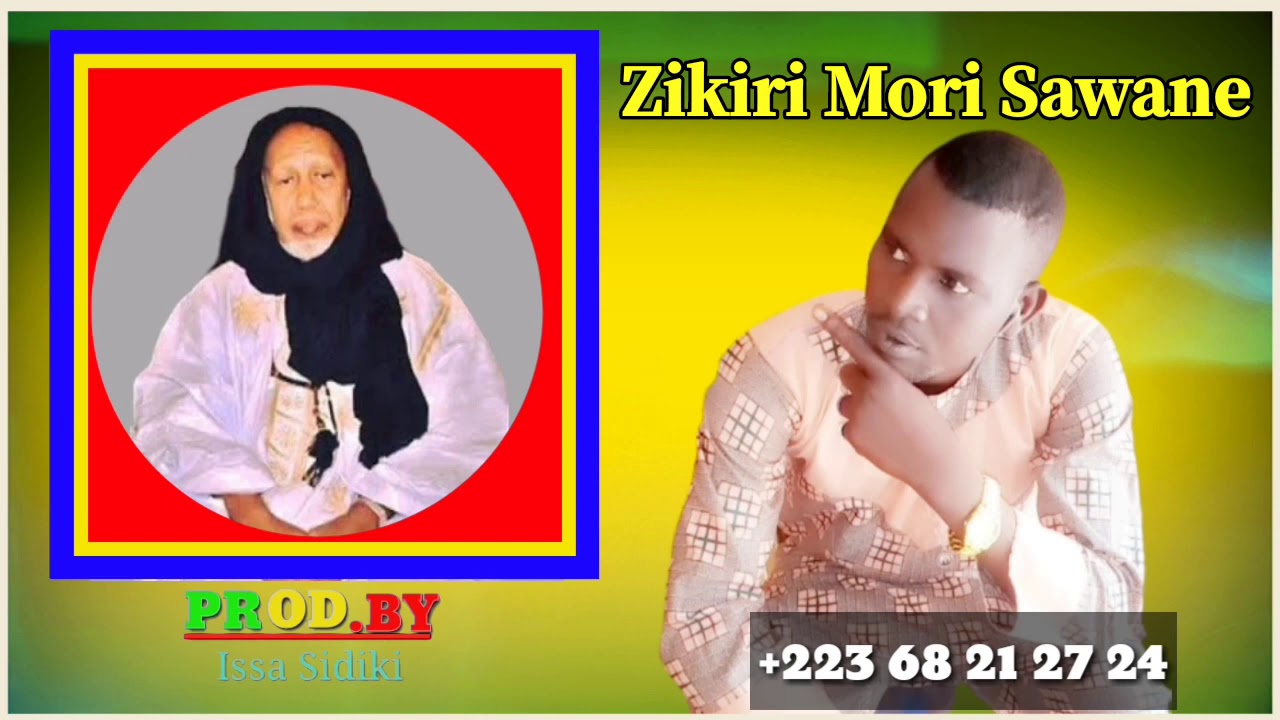 Zikiri Mori Sawane Mahamed Kanoubaw (Audio Officiel)