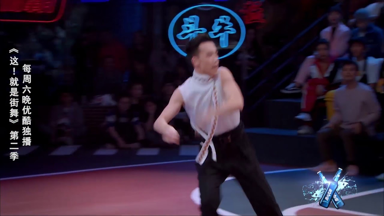 【纯享】这就是街舞S2 AC雷曦成舞蹈界表情包达人，现场气氛没话说