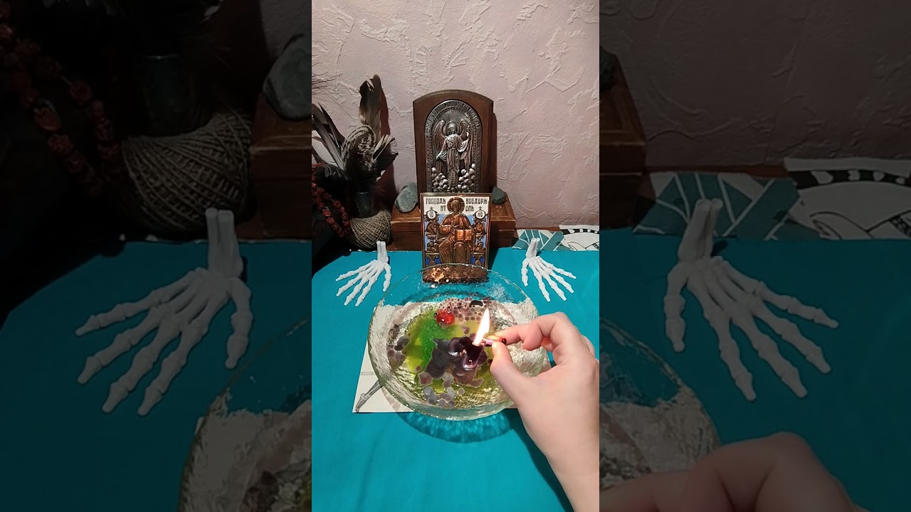 РИТУАЛ  ЧИСТКА : ОТ  ПОРЧИ  СДЕЛАННОЙ  НА  ВАШЕ  ФОТО