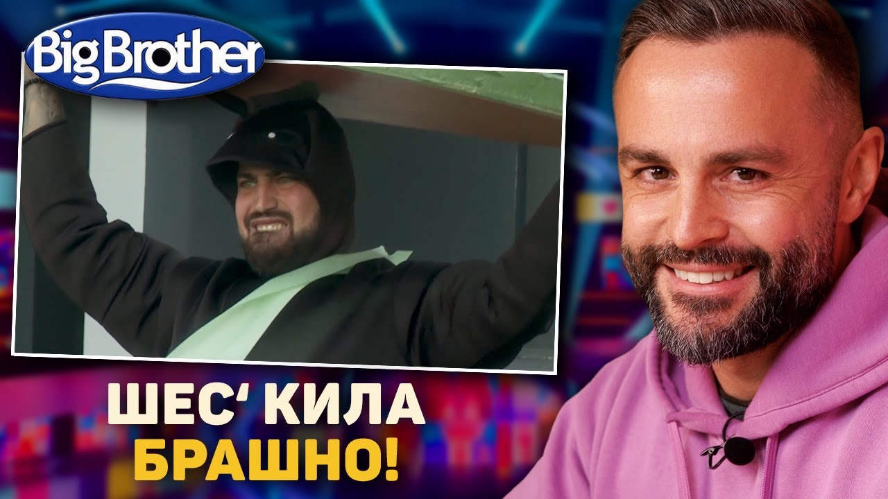 ...СЕГА СЪМ МЛАДЕЖ, ДА МИ ГО... КАКВО ПРАВИ ГЕОРГИ!? 🐜