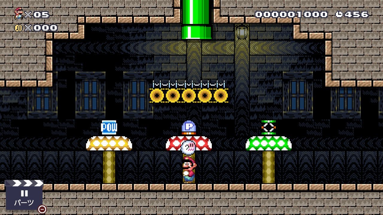 ジャンプ台を持たずに音符ブロックエリアに入るストーリーコース9（2ページ）「4つのカギを求めて」（スーパーマリオメーカー2）転載OK