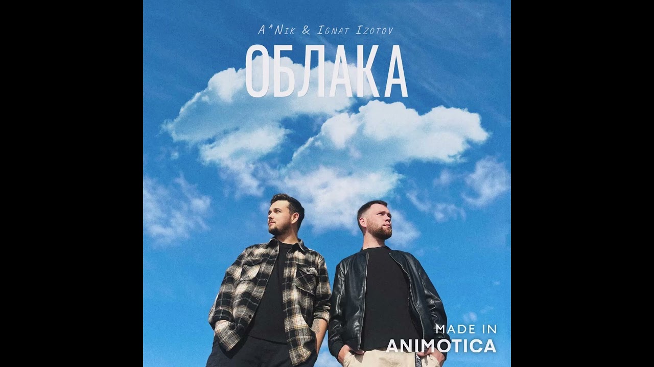 A*Nik, Ignat Izotov - Облака