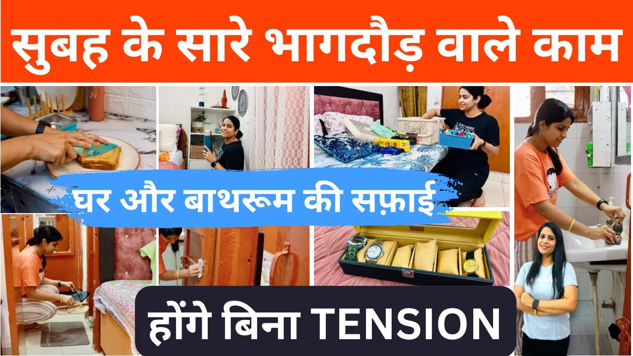 200 % काम आयेंगी ये टिप्स सुबह के नाश्ते से लेकर घर को समेटने तक | TIME SAVING  + Organization TIPS