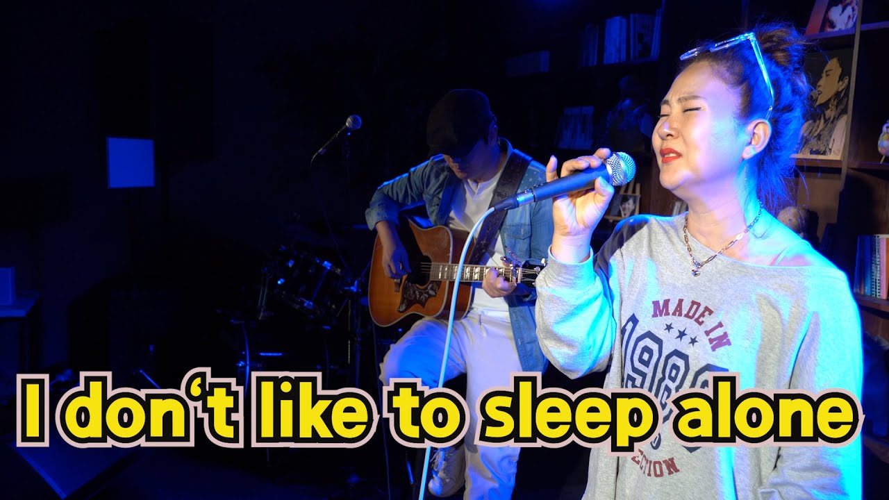 I Don't Like Sleep Alone(Paul Anka) _ cover by Lee Ra Hee (lyrics)