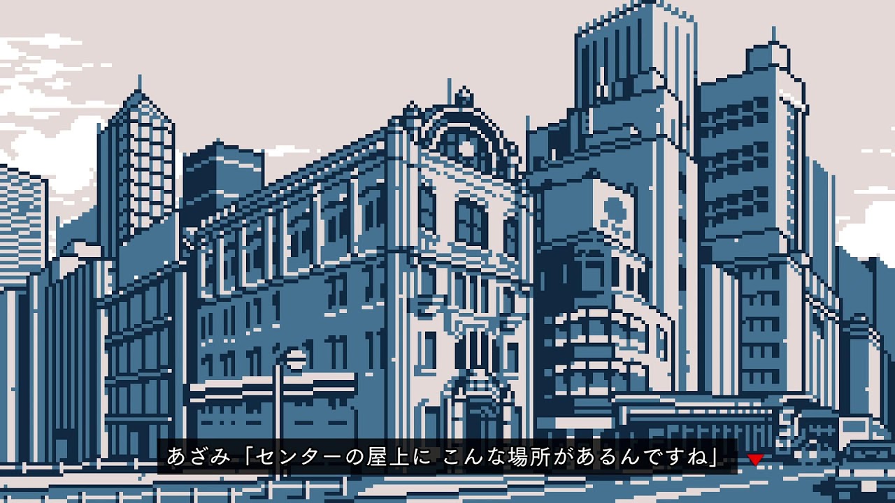 【都市伝説解体センター】 ＃１