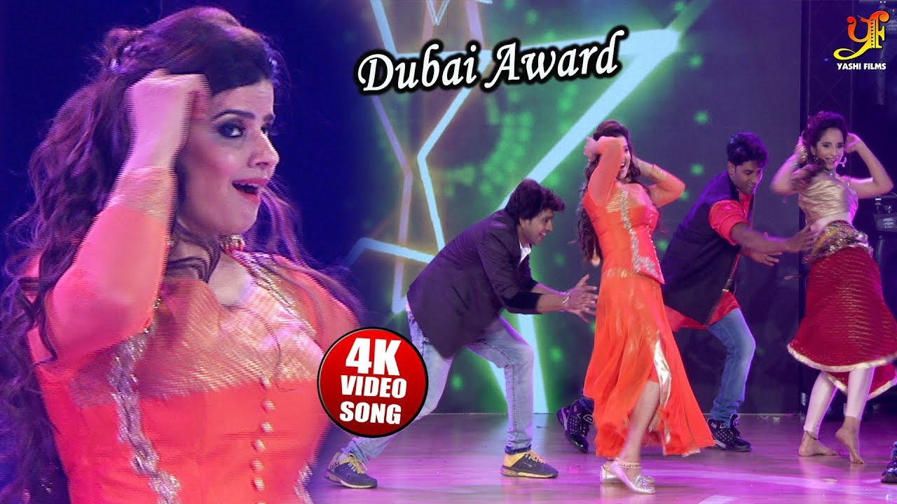 Madhu Sharma in Dubai - Madhu Sharma का सबसे हिट Dance Performance - Dubai Award Show