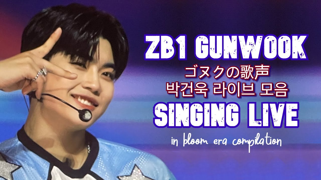 zb1 gunwook casual singing compilation | in bloom era raw vocals