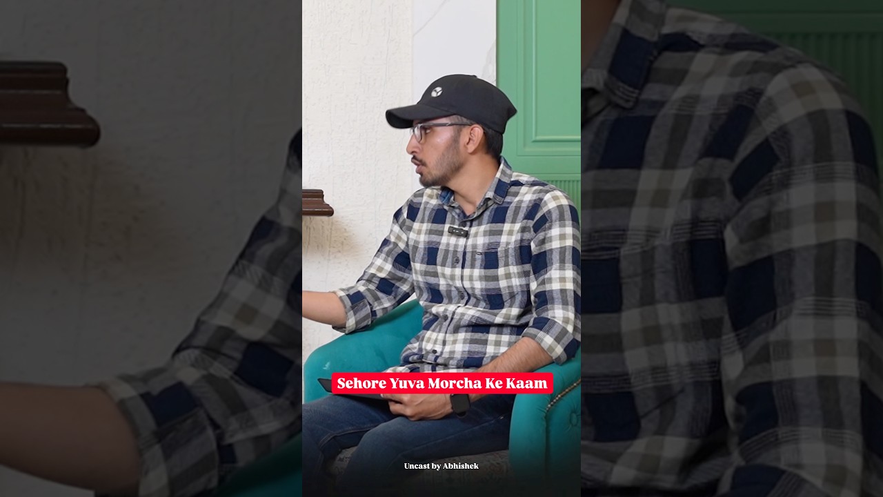 Sehore Yuva Morcha Ke Kaam | Naresh Mewada | Uncast by Abhishek