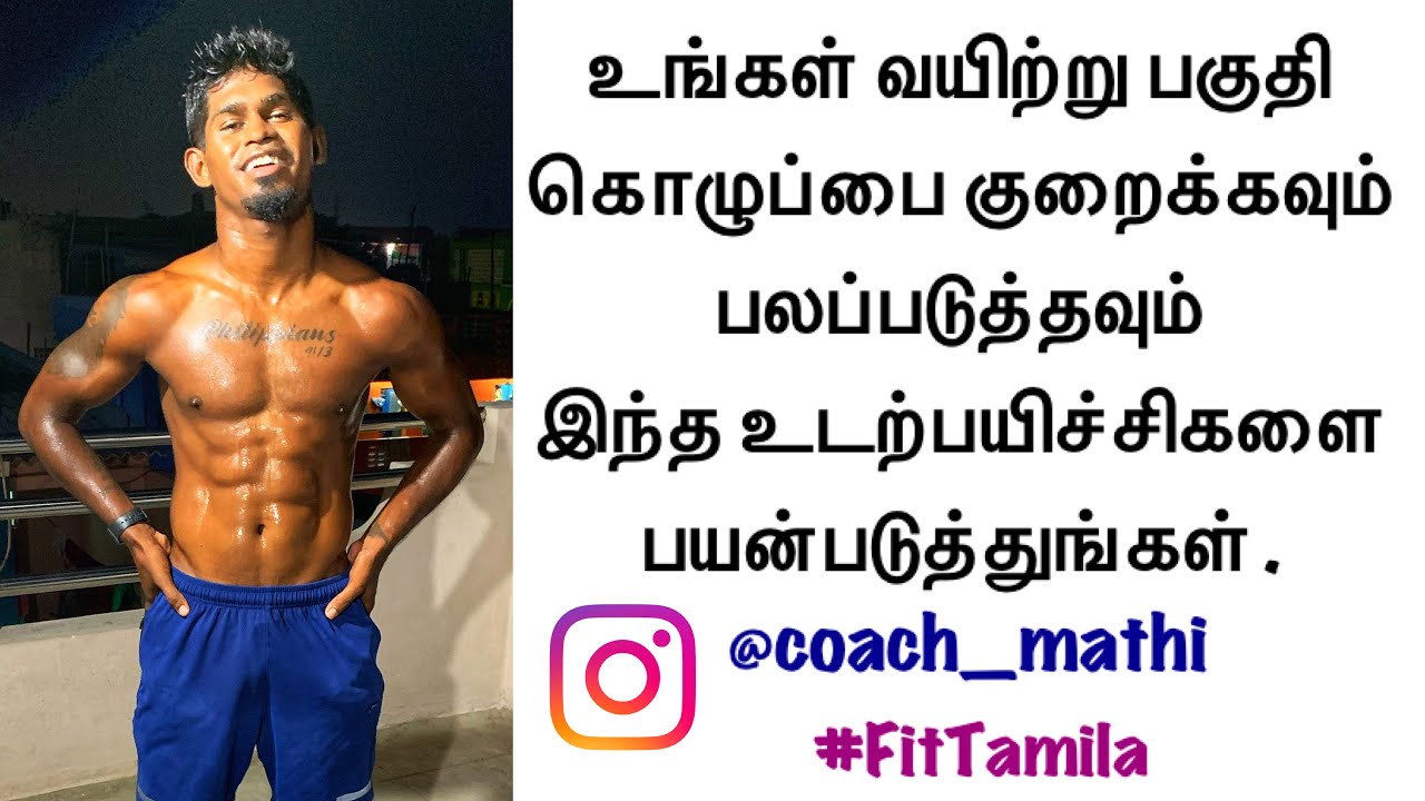 Лучшая тренировка на 4 основных мышцы живота, используйте ее для сжигания жира на животе и его ук...