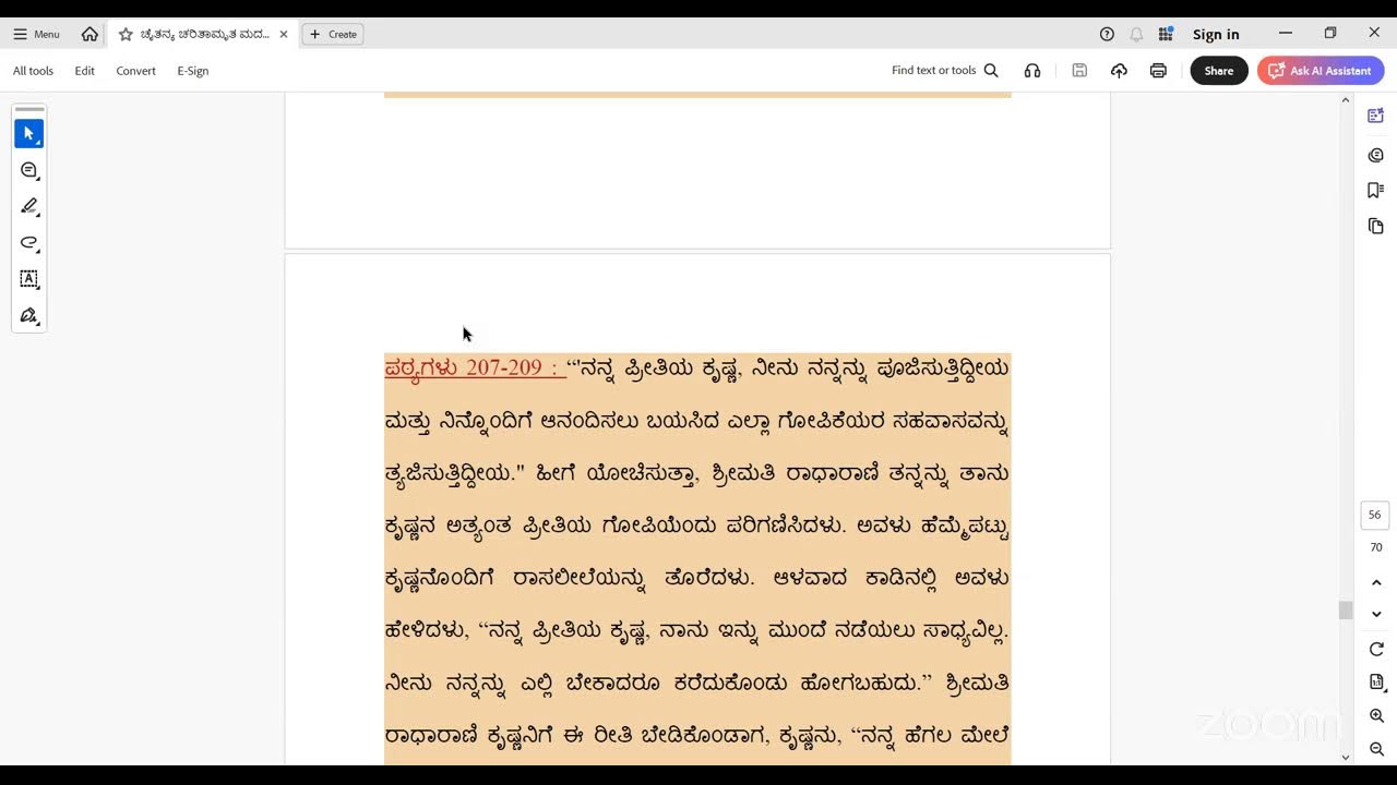 Kannada Chaitanya Charitamrita  Madyalila Chapter 19 21st Feb 2026