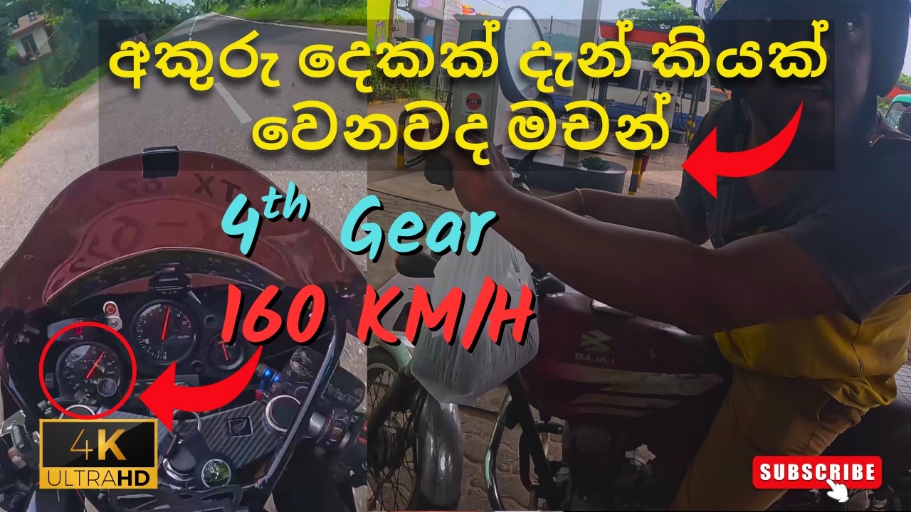 Honda CBR MC22 Gullarm | Try to Reach Top Speed  | Bike POV Ride【4K】