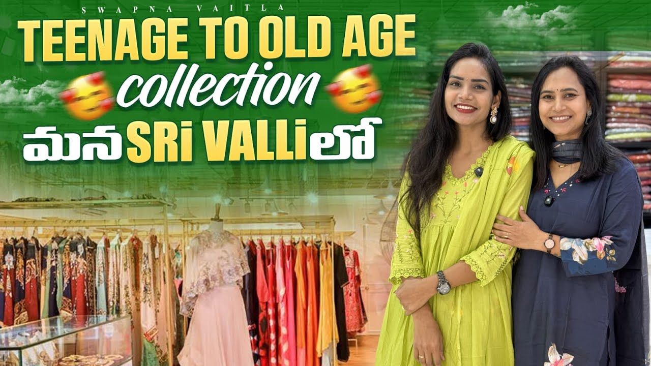 Budget FROCKS & READYMADE DRESSES@swapnavaitla #YouTube #viral #video #trending #comedy #funny