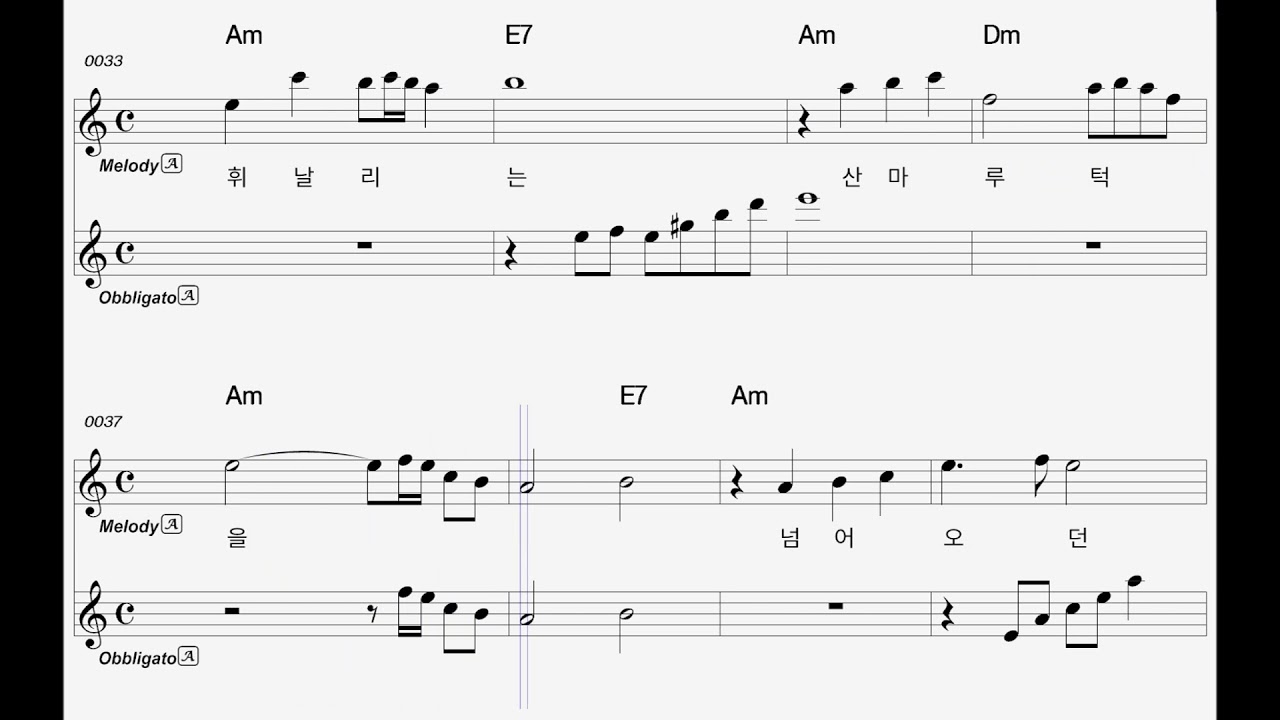 비내리는 고모령 (현인) ...앨토색소폰 이명수 170202
