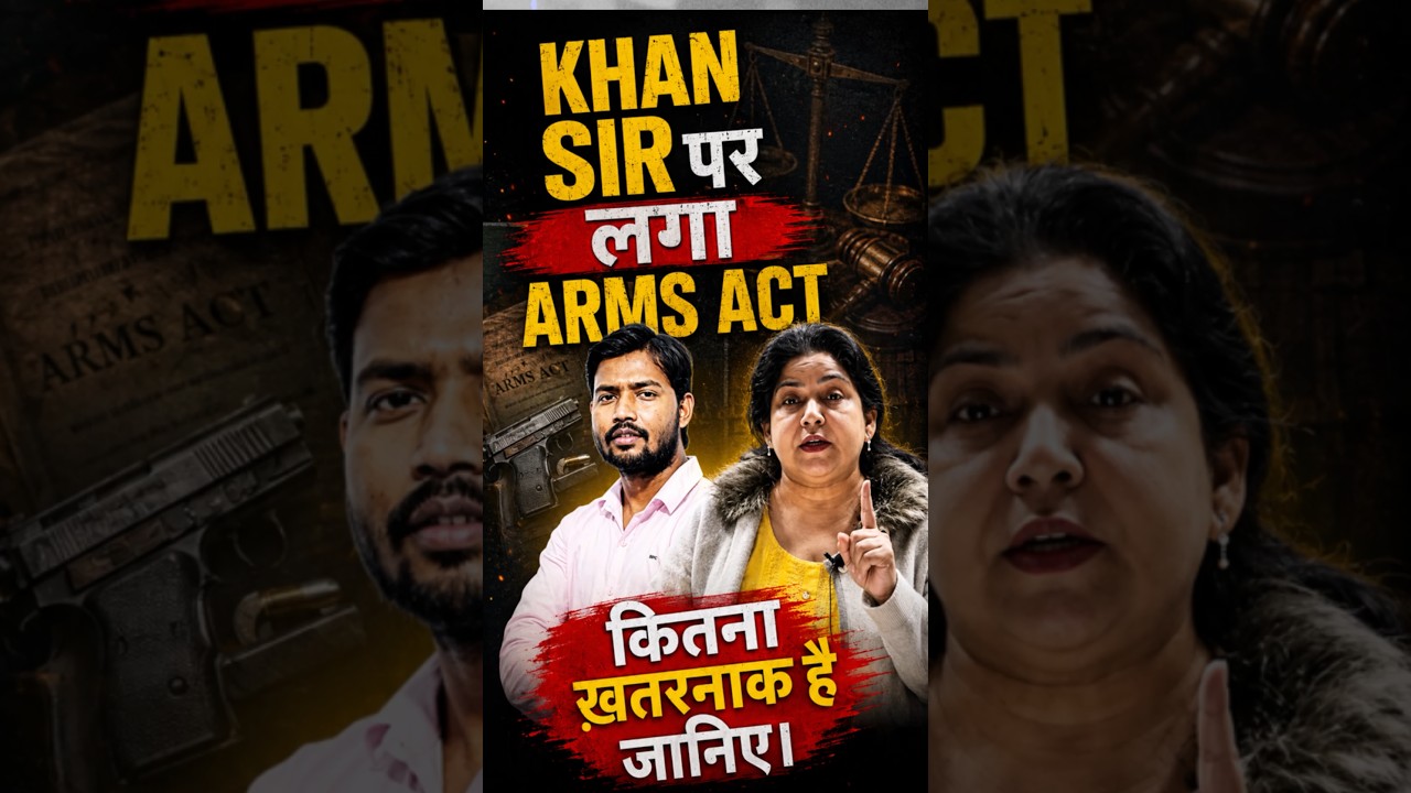 Arms Act on Khan Sir? How dangerous is it? Explained by Neetu Singh Mam