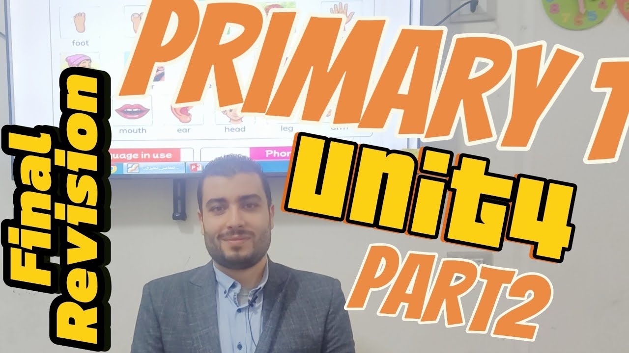 المراجعة النهائية للصف الأول الابتدائي ،منهج اللغة الإنجليزية English ،الوحدة 4 الجزء 2