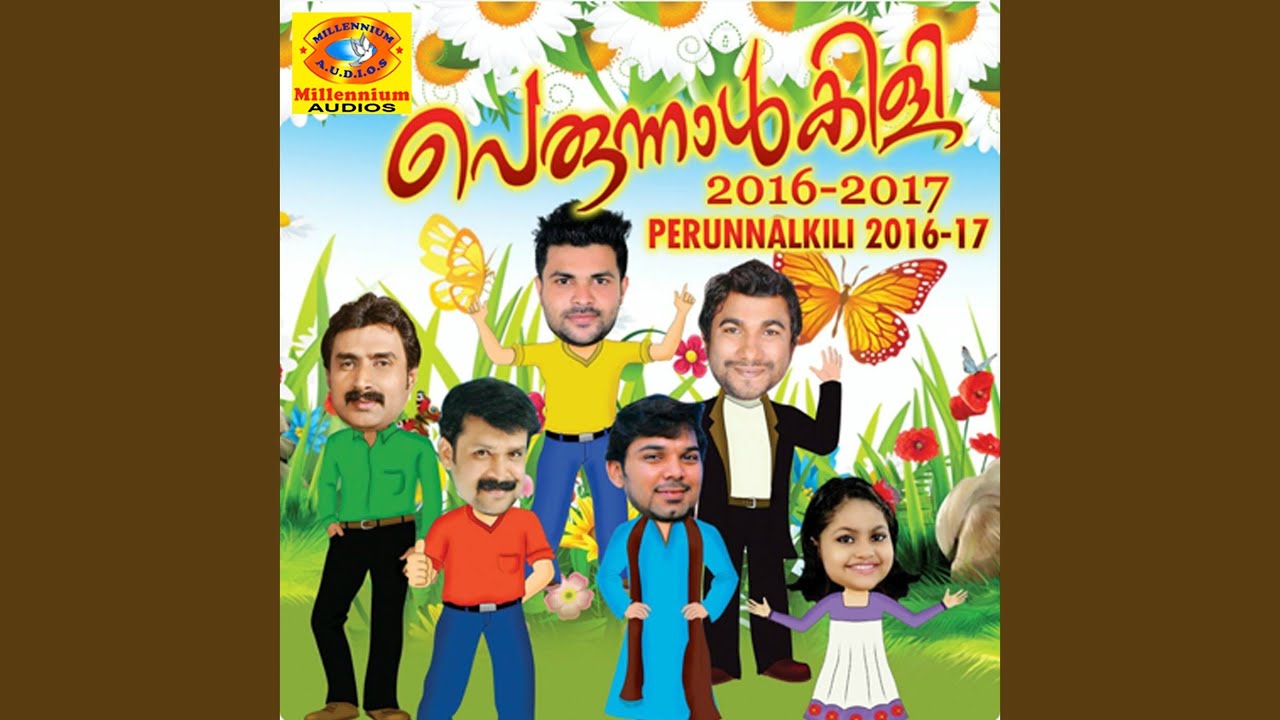 Nilavin Manjalayil Neela (Preview)