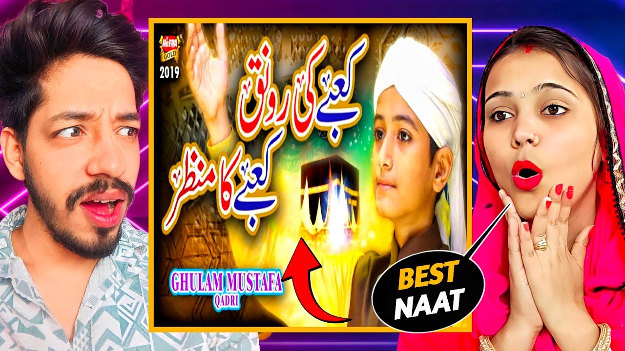 New Naat - Ghulam Mustafa Qadri - KabayKi Ronaq - Official Video - Heera Gold