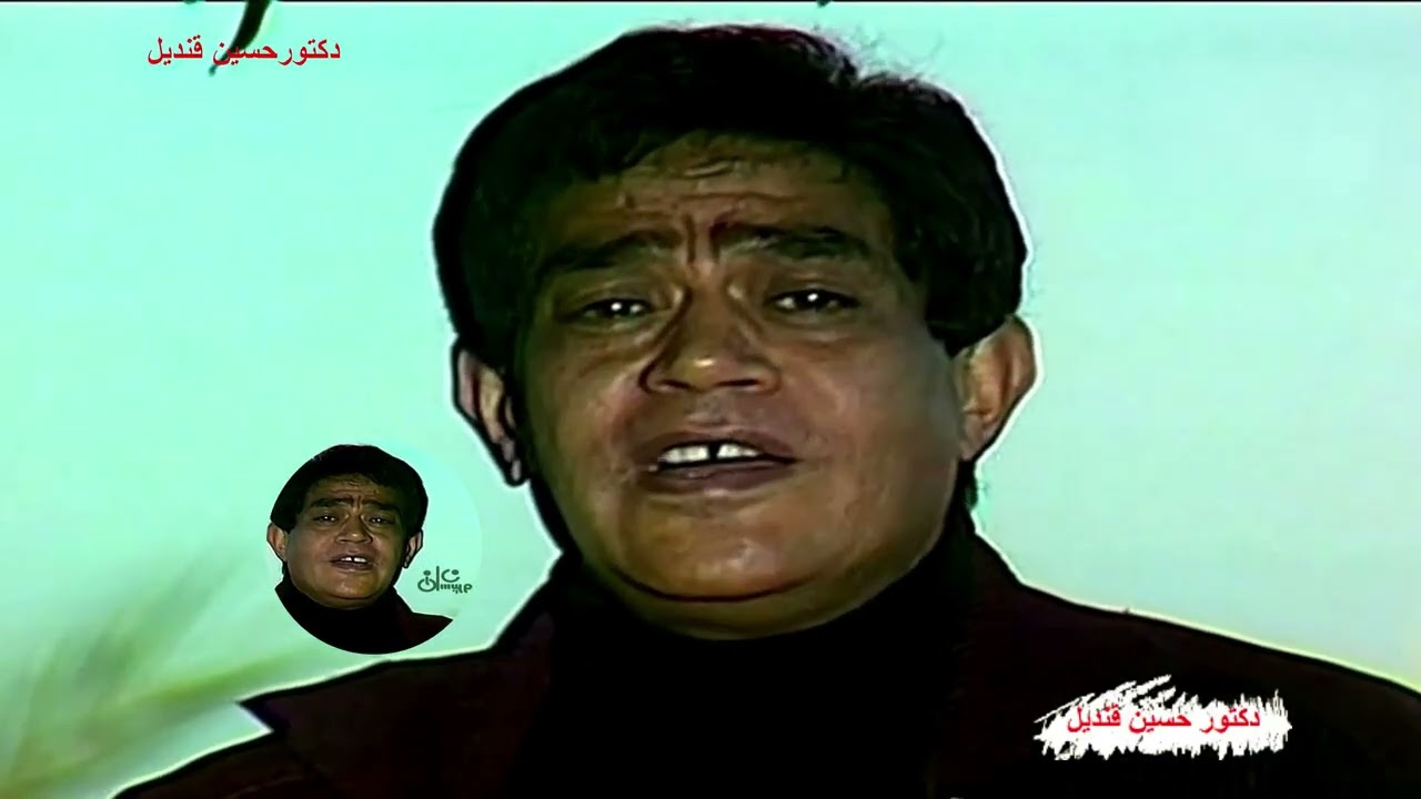 سايب البلد دى ورايح فين لصوت النيل محرم فؤاد من الحانه وكلمات الشاعر سيد مرسى