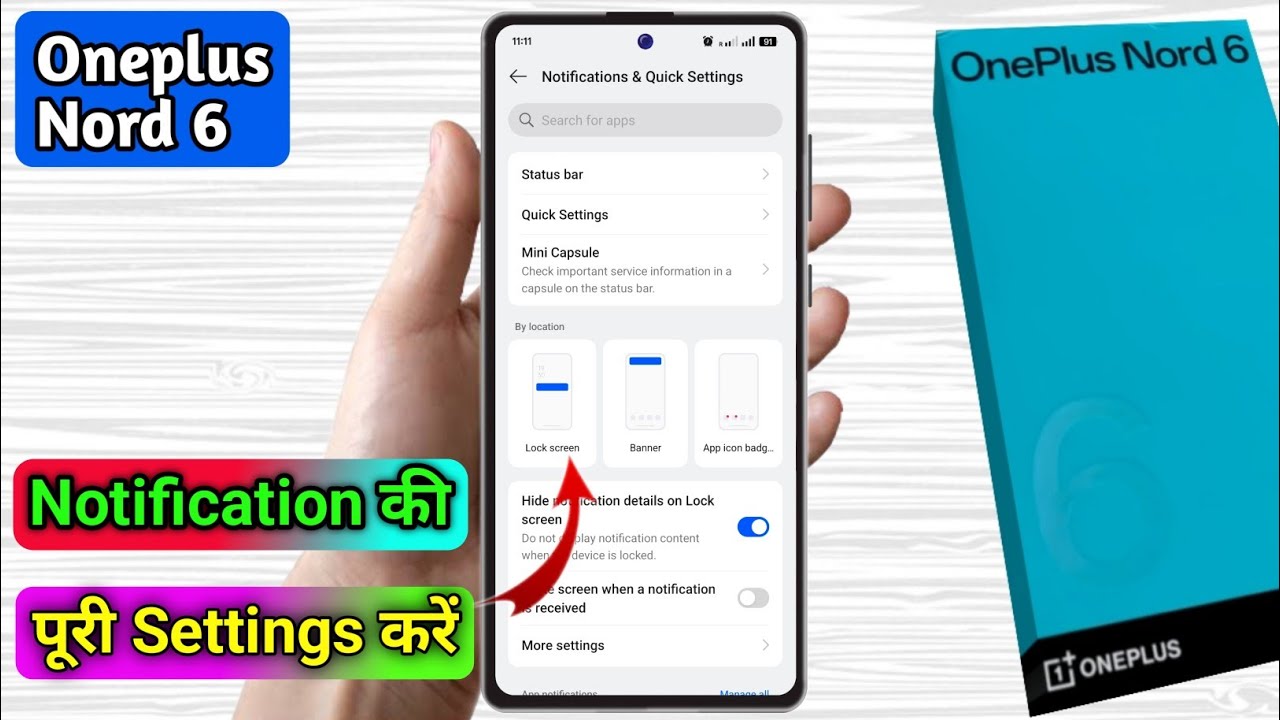 oneplus nord 6 notification settings, oneplus nord 6 notification off