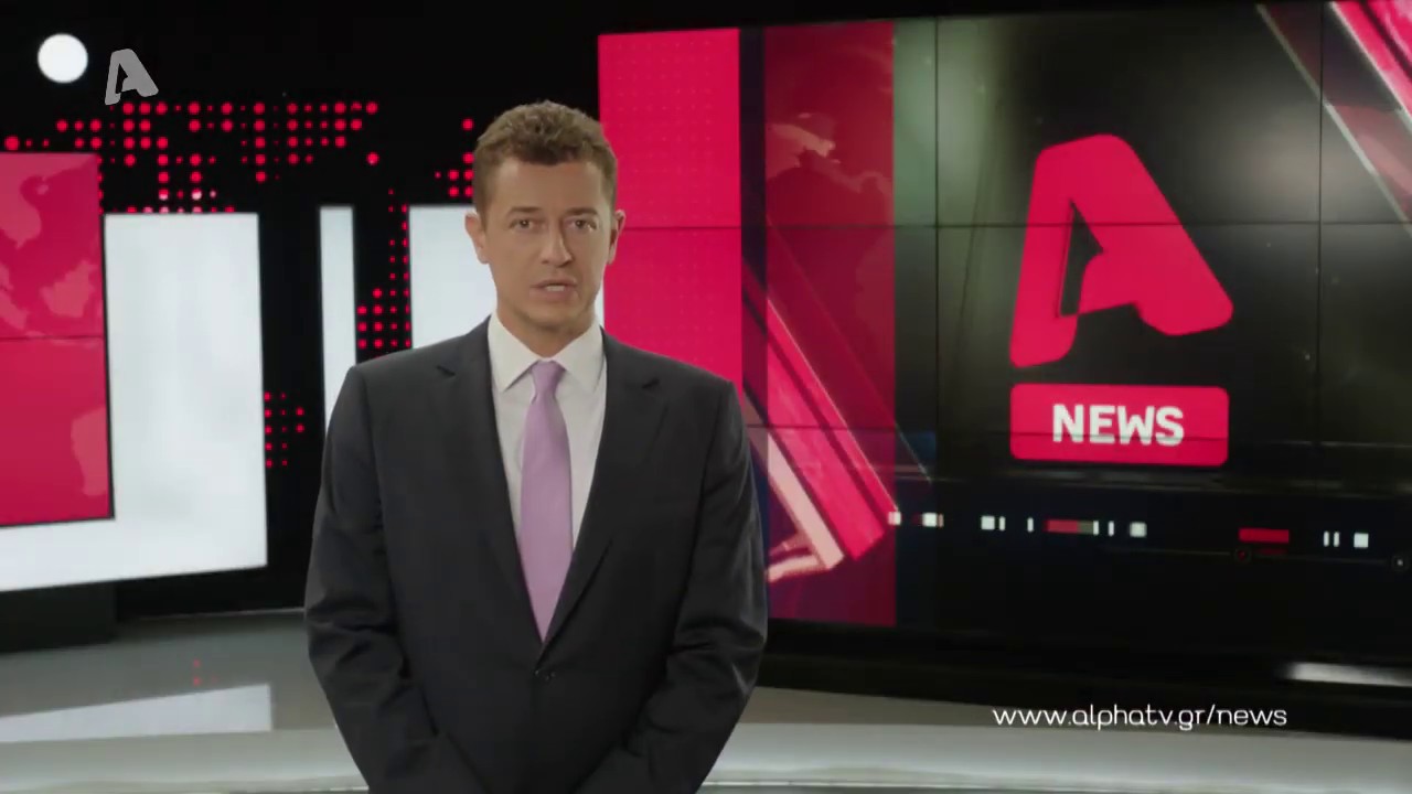 Alpha News | Ειδήσεις όπως είναι