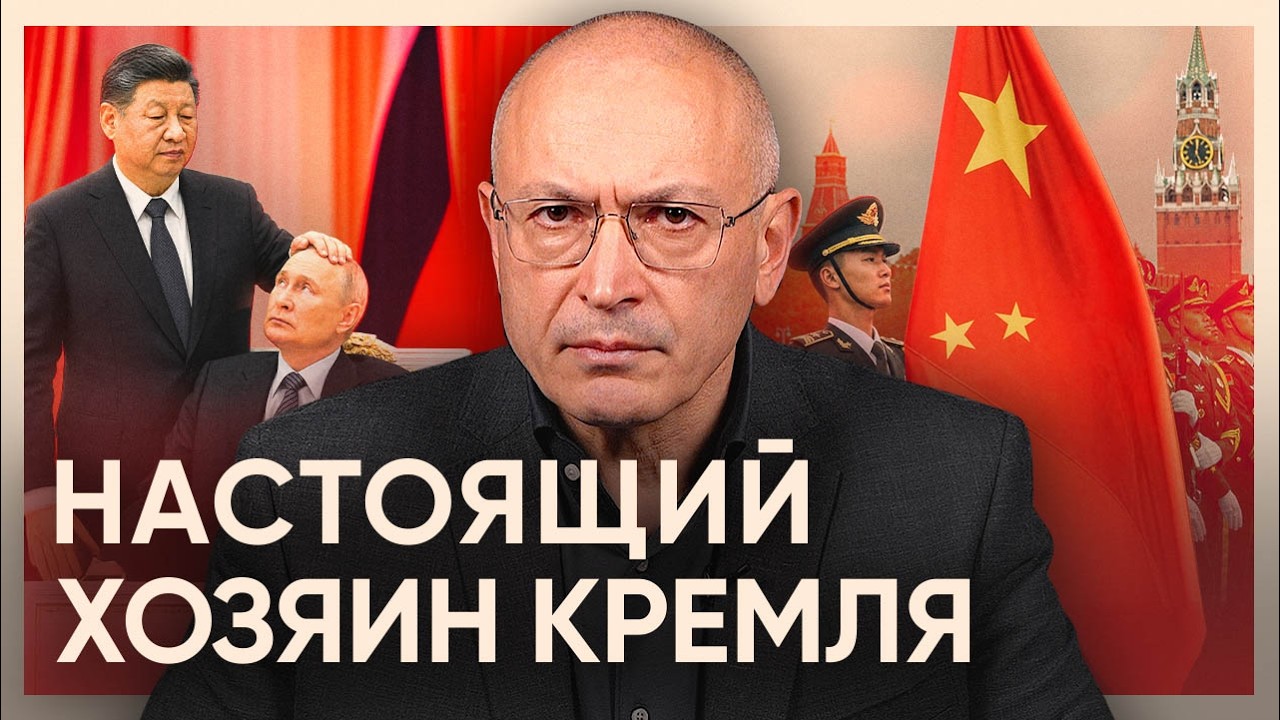Настоящий хозяин Кремля. Как Путин продал Россию