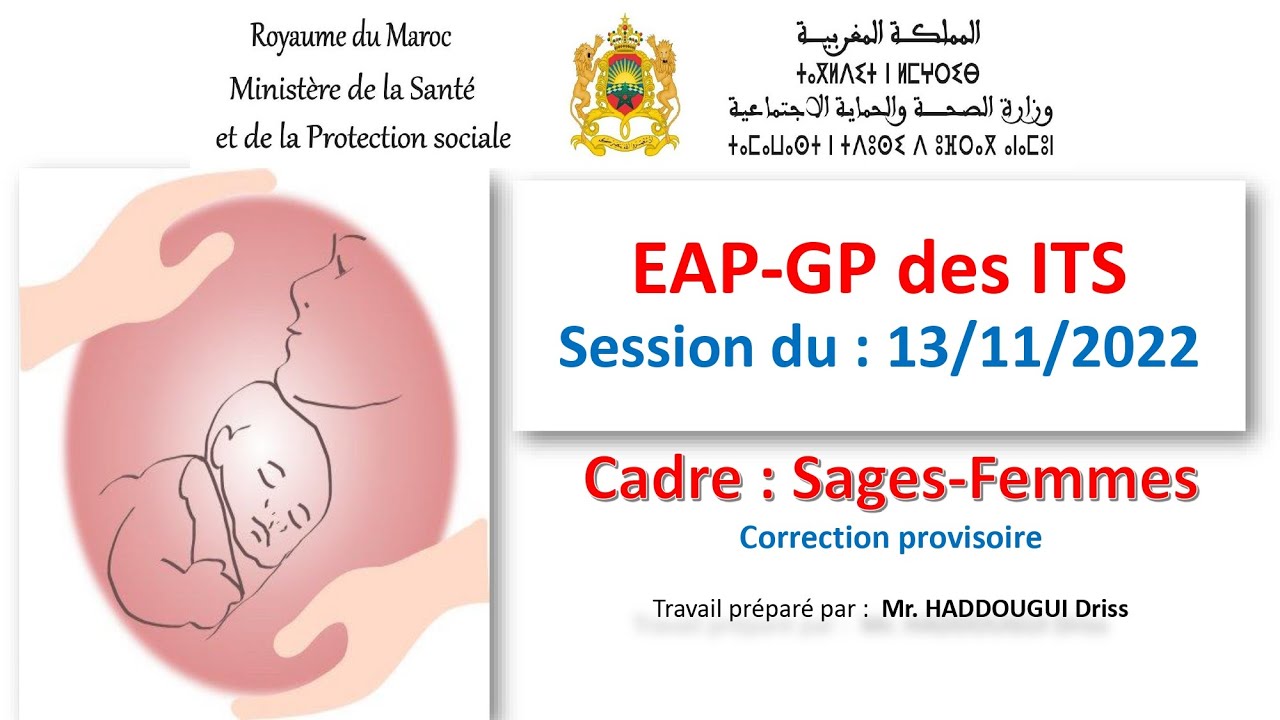 EAP-GP ITS Cadre Sages-Femmes 2022
